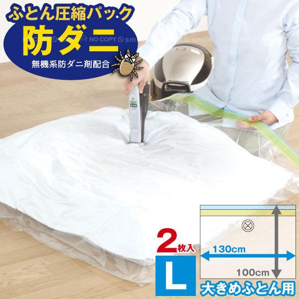 h_j ӂƂ񈳏kpbN L 2 80583 / k _j ΍ h_j k _u VO zc ӂƂ | ~ [ |@ z  N[[bg