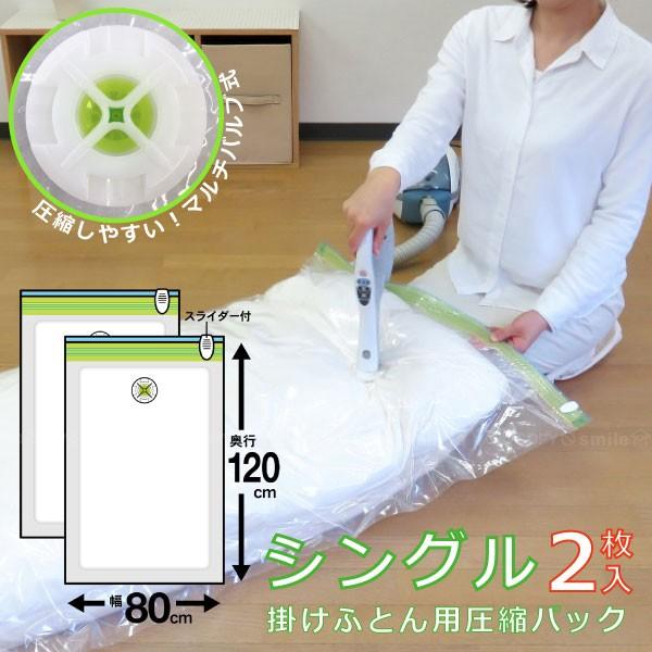 MVS VOӂƂ񈳏kpbN 2P 80608 ulR|Xv/ k  zc ӂƂ | ӂƂ H [ [ |@  N[[bg ߑւ