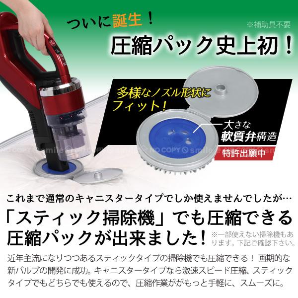 スティック掃除機対応 圧縮パック ふとんm 圧縮袋 ふとん用 ダイソン シングル 掛けふとん 収納袋 押入れ収納 布団 クローゼット 住マイル 通販 Yahoo ショッピング