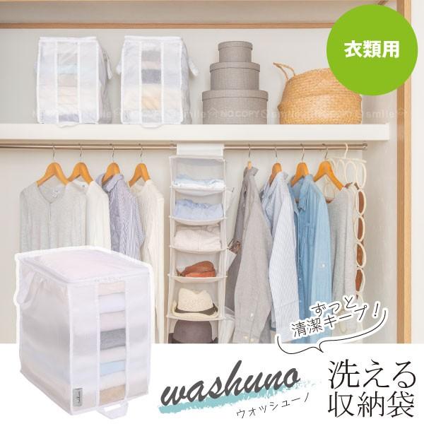 washuno vȐ􂦂ߗގ[ 84405 uX֑v/ ߗ Z[^[ TVc ߑւ [  N[[bg I  ʋC  􂦂