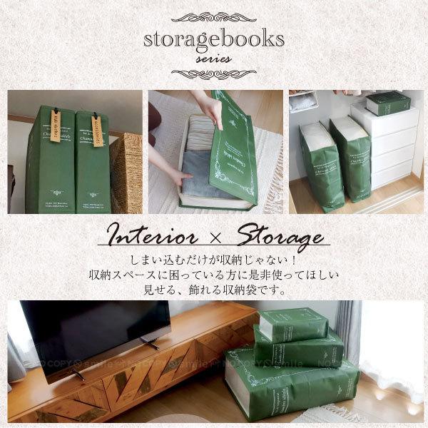 ストレージブックス収納袋 type2 84413 / 収納袋 縦置き 立てられる