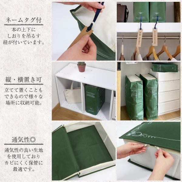 ストレージブックス収納袋 type2 84413 / 収納袋 縦置き 立てられる