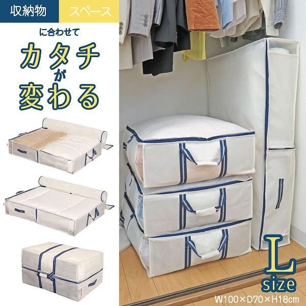 空間の匠収納袋 L 収納袋 押入れ収納 布団 住マイル 通販 Yahoo ショッピング