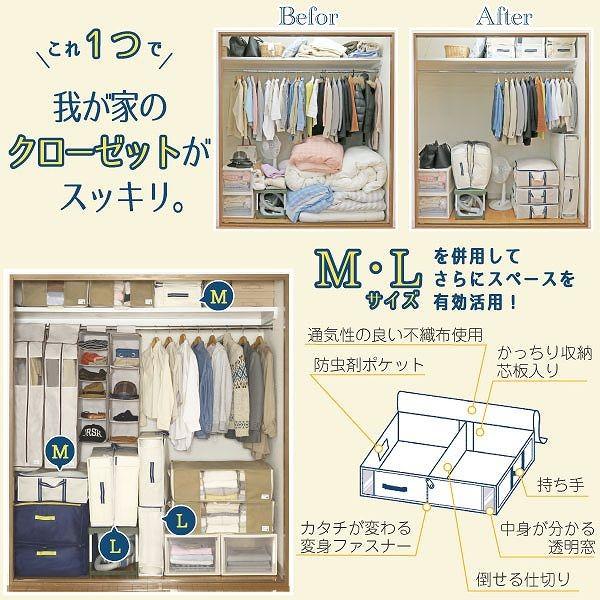 空間の匠収納袋 L / 85678 収納袋 押入れ収納 布団 : 住マイル - 通販