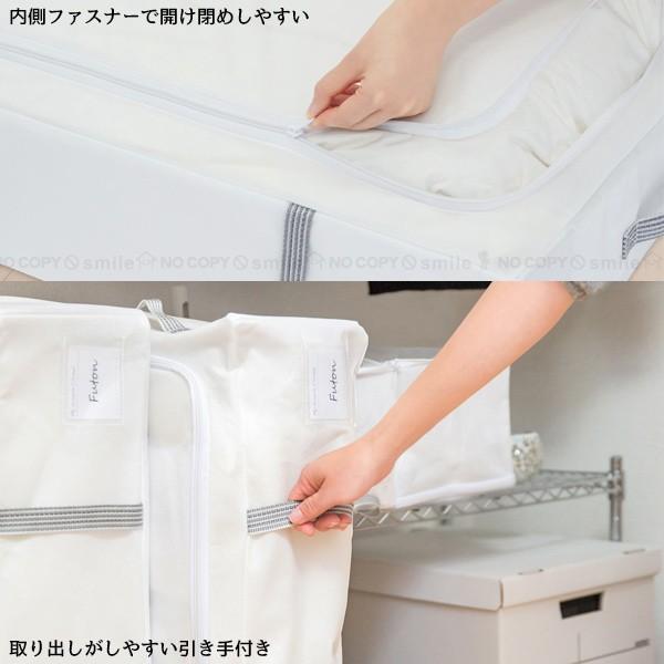 MSC すきまに立てて収納 掛けふとん用 85691 / 布団 収納袋