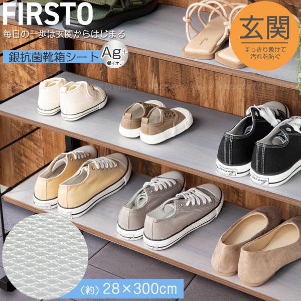 新品：pisipe下駄箱 4954877260899-004.jpg