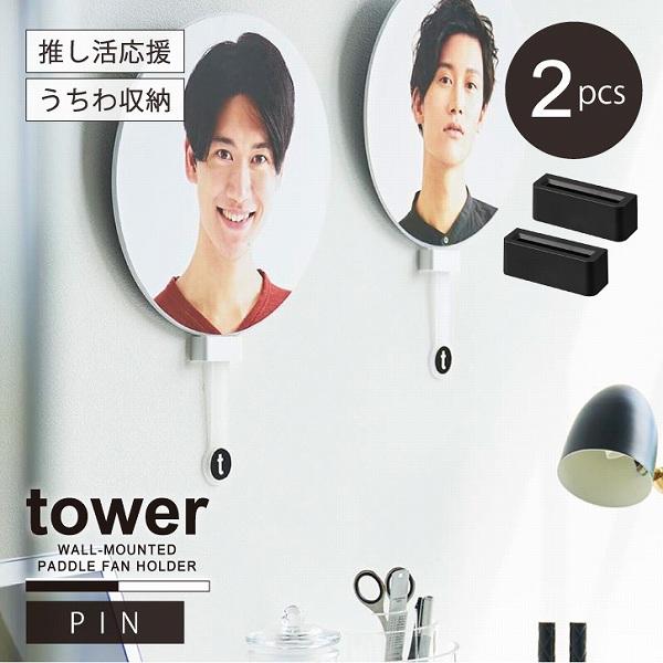 ボス　豊天商店 商人セット　帆前掛け　非売品　2枚　レア　貴重　グッズ　酒屋 扇子 とんぼすかしセット 紺 | 商品詳細 | 高島屋オンラインストア
