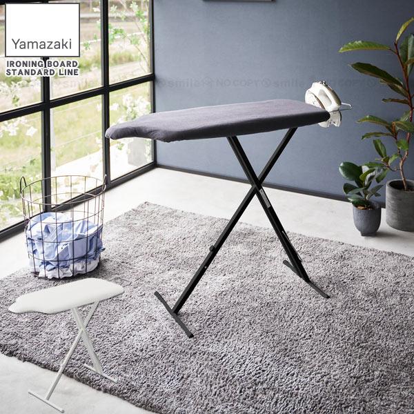 やわらかい質感と洗練された風合いのコットンカバーがおしゃれなおてがるスタンド式人体型アイロン台。お部屋に馴染むシンプルなデザイン。13段階で高さの調節ができるので、立ちながら、椅子や床に座りながら、お好みの楽な姿勢でアイロン掛けができます。...