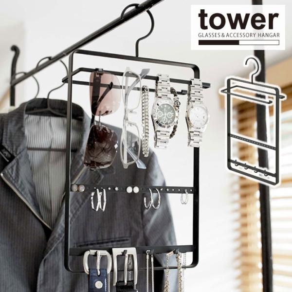 ^[ tower R / TOXANZT[nK[ ubN 2520 / / [ ЂÂ  ANZT[ tbN nK[