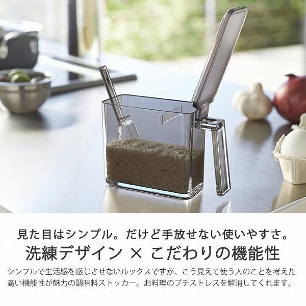 調味料ストッカーs タワー Tower 調味料ストッカー Sサイズ スリム 小さじ 計量スプーン付き 収納 キッチン 砂糖 塩 シンプル おしゃれ 山崎実業 住マイル 通販 Yahoo ショッピング