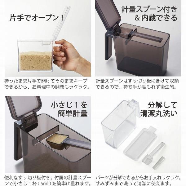 調味料ストッカーs タワー Tower 調味料ストッカー Sサイズ スリム 小さじ 計量スプーン付き 収納 キッチン 砂糖 塩 シンプル おしゃれ 山崎実業 住マイル 通販 Yahoo ショッピング