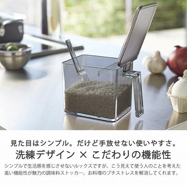 tower タワー 山崎実業 / 調味料ストッカー L Lサイズ 650ml