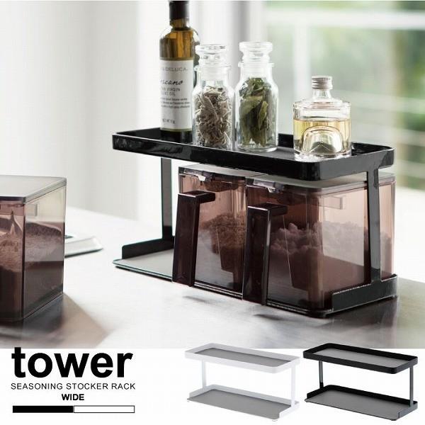 ^[ tower R / bN / XgbJ[bN Ch