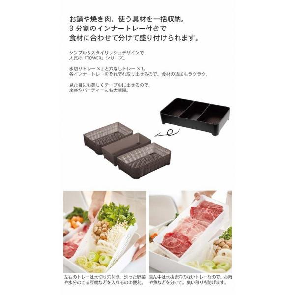 鍋 具材 盛り付け 卓上水切りトレー タワー 角型 Buyee Buyee Japanese Proxy Service Buy From Japan Bot Online