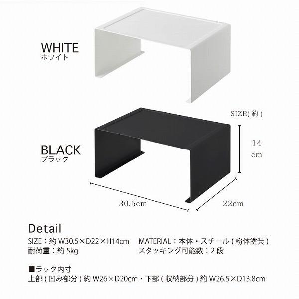 キッチン 収納棚 キッチンスチール コの字ラック L タワー 住マイル 通販 Yahoo ショッピング
