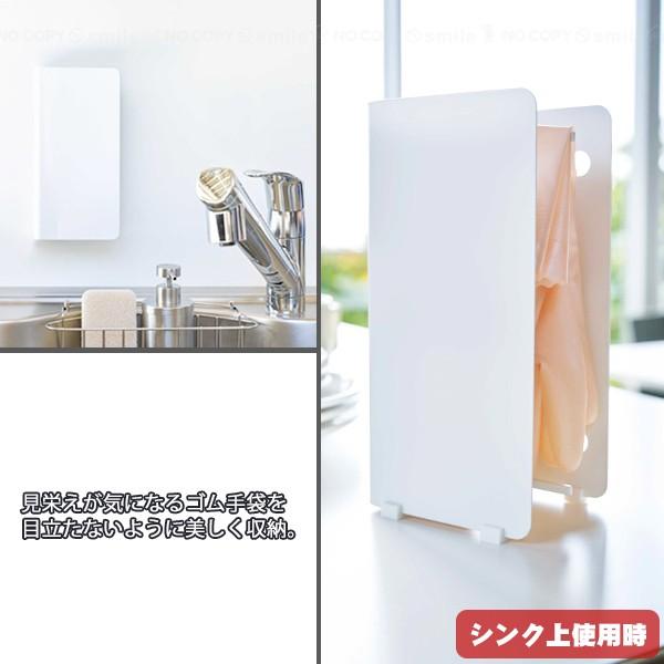 Plate ゴム手袋収納ラック プレート 住マイル 通販 Yahoo ショッピング