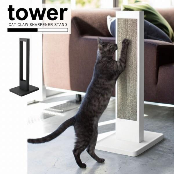 ^[ tower R / ybgpi ܂Ƃ  / L̒܂ƂX^h uv