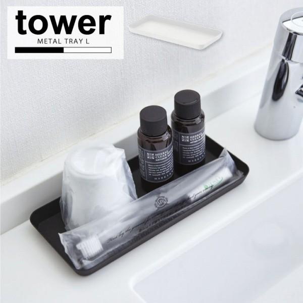 ^[ tower R / [ ze  / ^g[ L