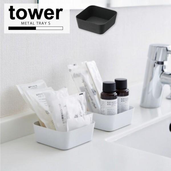 ^[ tower R / [ ze  / ^g[ S