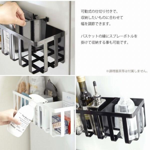 冷蔵庫横マグネットワイド収納バスケット Tower タワー 送料無料 キッチン 収納 冷蔵庫 バスケット カゴ 整理 スタンド スプレー 省スペース 住マイル 通販 Yahoo ショッピング