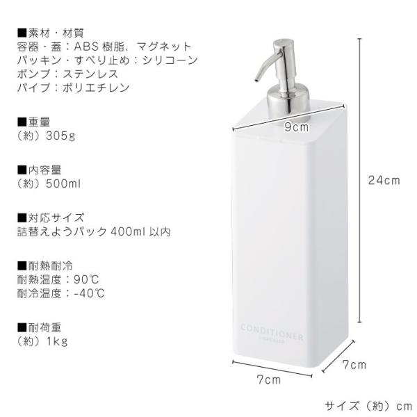 tower タワー 山崎実業 / マグネットツーウェイディスペンサー ボトル