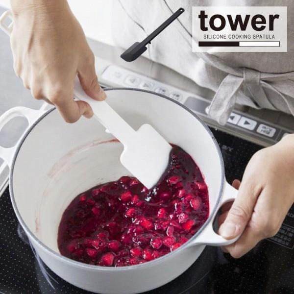 ^[ tower R / VR[Xp` u䂤pPv/   Sx