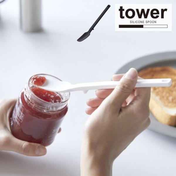 ^[ tower R /  w Xv[ u|Xgv/ VR[Xv[