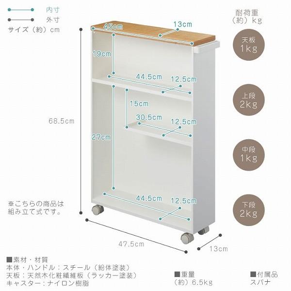 山崎実業 タワー tower / ハンドル付きスリムトイレラック