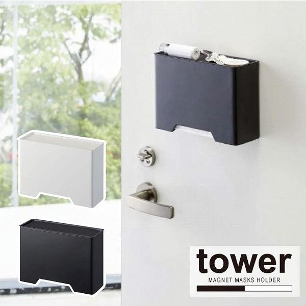 ^[ tower R / }XNP[X [ / }Olbg}XNz_[