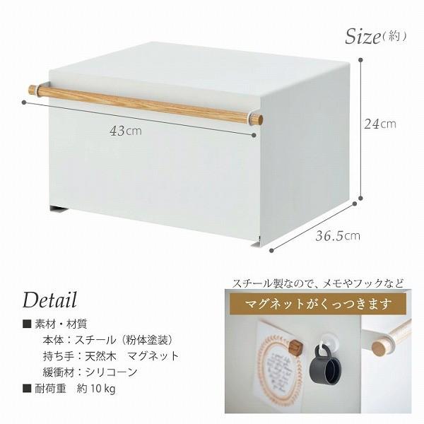 ブレッドケース トスカ Tosca 送料無料 パン 収納 お菓子 ボックス 扉付き 調味料 ラック カウンター ボックス マットスチール おしゃれ 天然木 北欧 住マイル 通販 Yahoo ショッピング