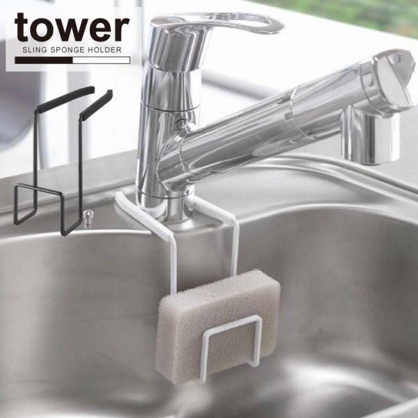 ^[ tower R / X|Wu ؂z_[ [ / ֌ɂX|Wz_[