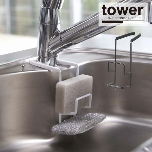 ^[ tower R / X|Wu ؂z_[ [ / ֌ɂX|Wz_[ _u