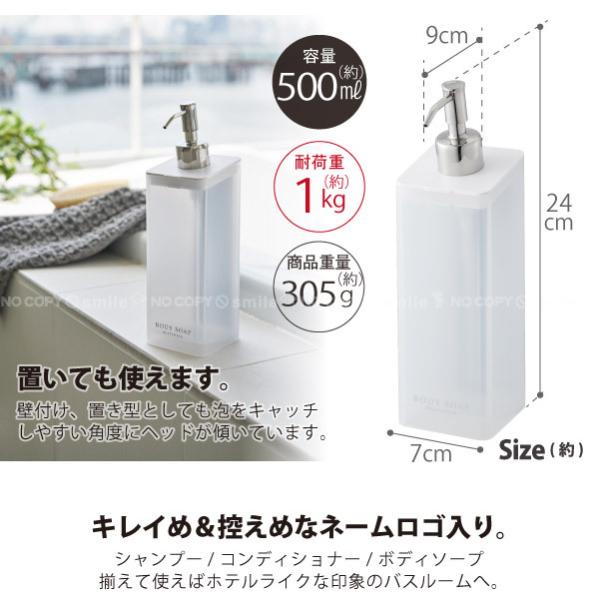 山崎実業 マグネットツーウェイディスペンサー ミスト 「送料無料