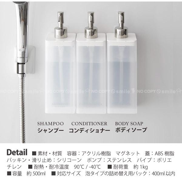 山崎実業 マグネットツーウェイディスペンサー ミスト 「送料無料