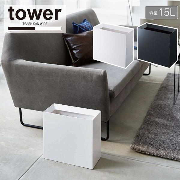 ^[ tower R / ݔ S~ _Xg{bNX/ gbVJ Ch  uv