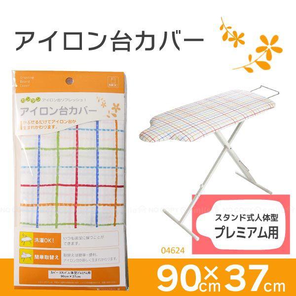 ACJo[ / X^hľ^v~Ap /  04624 u|Xgv