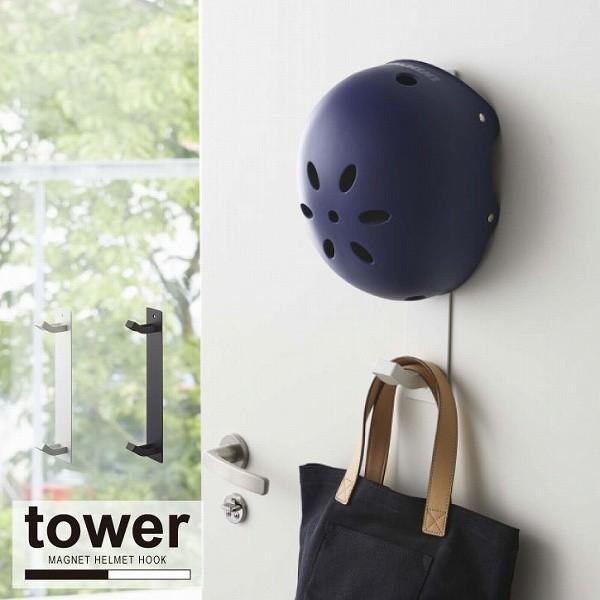 ^[ tower R /  [ Еt/ }OlbgLbYwbgtbN