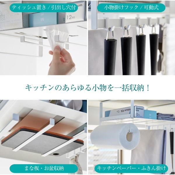戸棚下多機能ラック プレート 4746 / キッチン 台所 収納 吊るし 戸棚 観音開き 棚 ラック フック キッチンペーパー ティッシュ 布巾 調理器具 :4903208047463:住マイル - 通販 - Yahoo!ショッピング 戸棚下多機能ラック プレート 4746 / キッチン 台所 収納 吊るし 戸棚 観音開き 棚 ラック フック キッチンペーパー ティッシュ 布巾 調理器具 :4903208047463:住マイル - 通販 - Yahoo!ショッピング