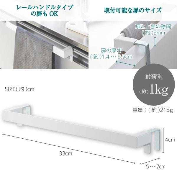 タオルハンガーバー Plate プレート ワイド 4749 タオル ハンガーバー タオル掛け キッチン 台所 ふきん掛け ドア 引出し 収納棚 フック 住マイル 通販 Yahoo ショッピング