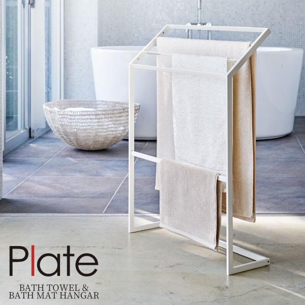 バスタオル バスマットハンガー プレート 4760 送料無料 タオル掛け ハンガー ラック マット バスマット スタンド 洗面所 省スペース 住マイル 通販 Yahoo ショッピング
