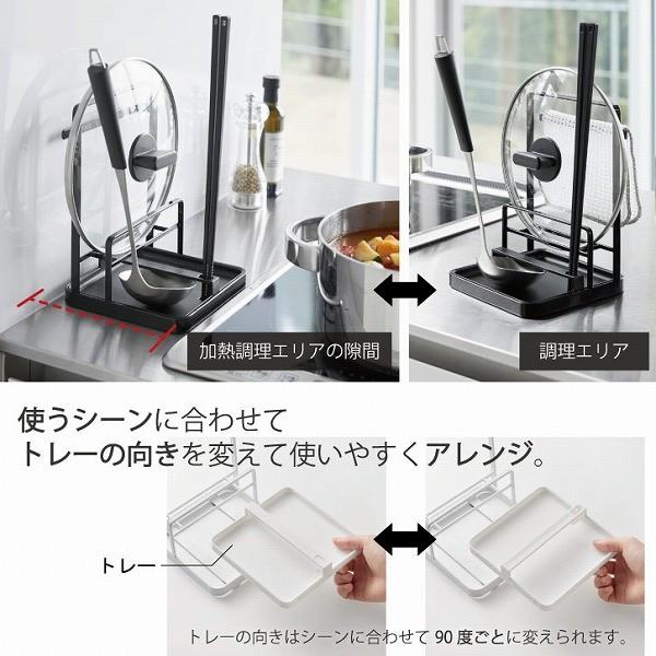 鍋蓋 キッチンツールスタンド Tower タワー お玉スタンド 菜箸 フライ返し 鍋ふた 一時置き 料理 効率 時短 収納 布巾掛け トレー 卓上 住マイル 通販 Yahoo ショッピング
