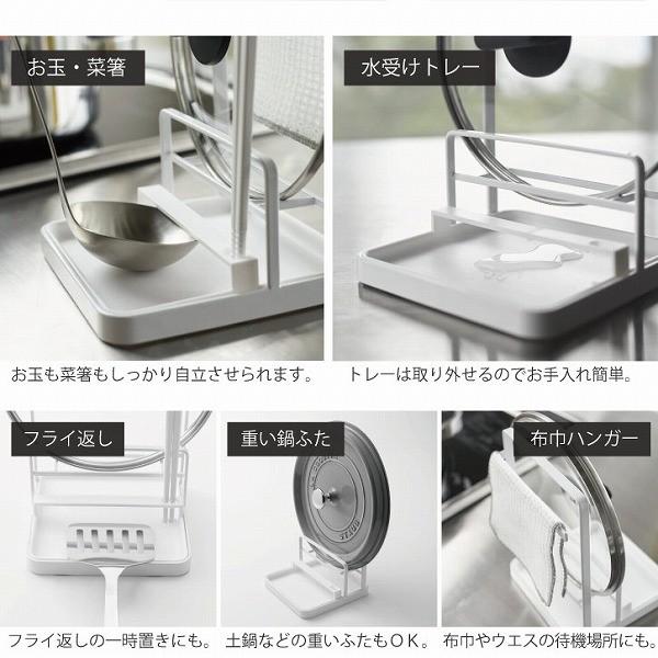 鍋蓋 キッチンツールスタンド Tower タワー お玉スタンド 菜箸 フライ返し 鍋ふた 一時置き 料理 効率 時短 収納 布巾掛け トレー 卓上 住マイル 通販 Yahoo ショッピング