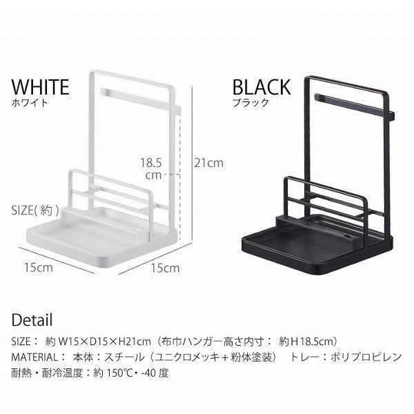 鍋蓋 キッチンツールスタンド Tower タワー お玉スタンド 菜箸 フライ返し 鍋ふた 一時置き 料理 効率 時短 収納 布巾掛け トレー 卓上 住マイル 通販 Yahoo ショッピング