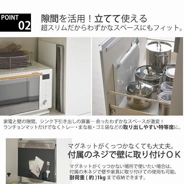 ランチョンマット収納 Tower タワー 冷蔵庫 マグネット 収納 極薄 スリム スチール 隙間 お盆 トレー まな板 ごみ袋 ビニール袋 おしゃれ 住マイル 通販 Yahoo ショッピング