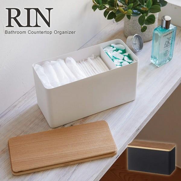 サニタリー収納ケース Rin リン トイレ 小物収納 サニタリーボックス 仕切り付き 生理用品 トイレスタンプ メイク用品 コスメ おしゃれ 木目 木製 住マイル 通販 Yahoo ショッピング