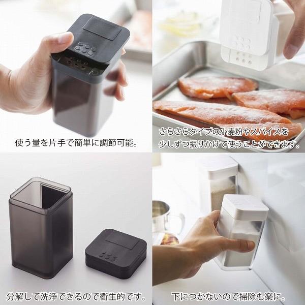 マグネット小麦粉 スパイスボトル Tower タワー マグネット 調味料 ボトル キッチン 収納 壁 磁石 スパイス シンプル 調理器具 料理 台所 山崎実業 住マイル 通販 Yahoo ショッピング