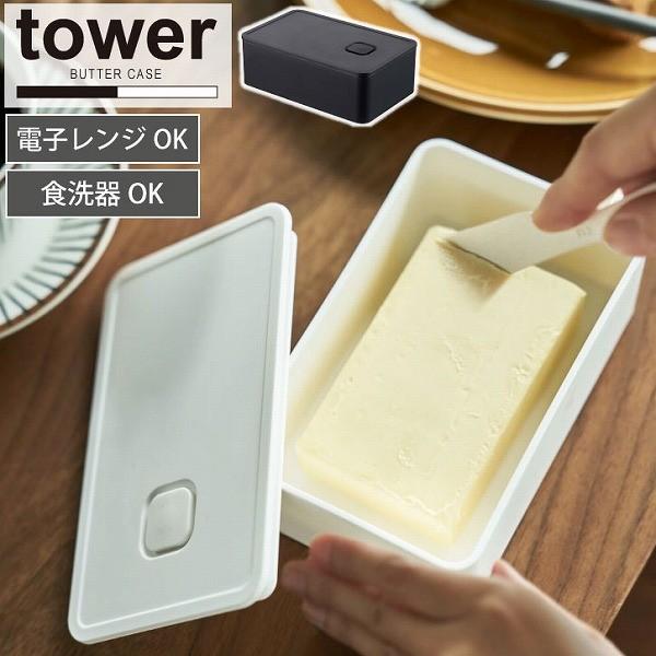 ^[ tower R / outo^[P[X / [ o^[  e ۑ Wt H dqW ϔM   􂦂