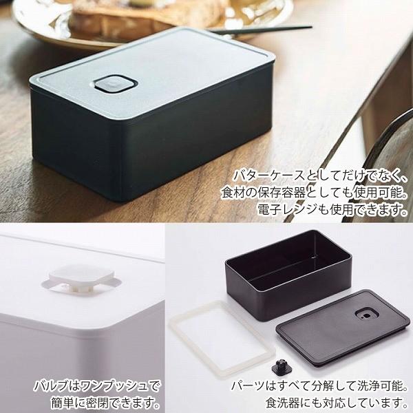 バルブ付き密封バターケース Tower タワー 収納 バター 密閉 容器 保存 蓋付き 食洗器 電子レンジ 耐熱 分解 洗浄 洗える 目隠し 冷蔵庫 簡単 おしゃれ 4903208048217 住マイル 通販 Yahoo ショッピング