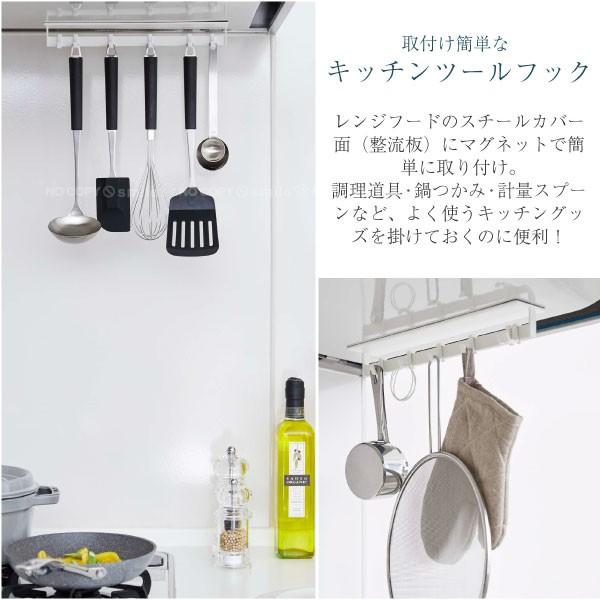 マグネットレンジフードフック プレート 4841 Plate マグネット 磁石 レンジフード 換気扇 キッチン 台所 キッチンツール 調理道具 収納 掛ける フック 住マイル 通販 Yahoo ショッピング