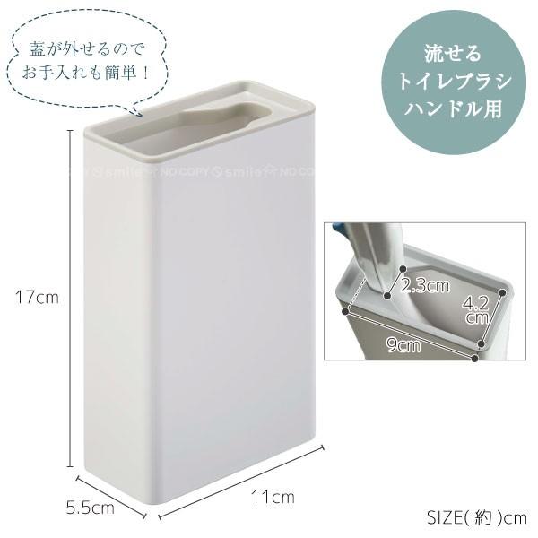 流せるトイレブラシスタンド プレート ホワイト 4857 Plate 流せる トイレブラシ スクラビングバブル スタンド ハンドル ケース トイレ収納 スリム おしゃれ 住マイル 通販 Yahoo ショッピング